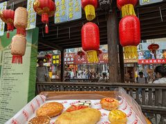 -百饼园(南后街店)