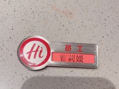 -海底捞火锅(人民广场店)