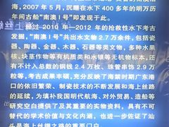 -汕头市博物馆