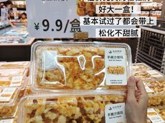 -公园前(地铁站)