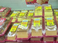 -味多美蛋糕(西安门店)
