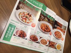 菜单-首秀·四川料理(星耀101店)