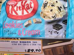 -DON DON DONKI(名珠城店)