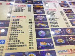 -捷信牛奶甜品世家(柳巷店)
