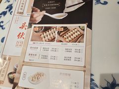 -东方饺子王(新阳路店)