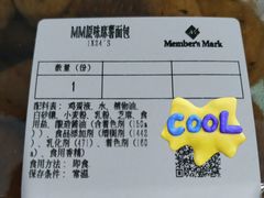-山姆会员商店(邻瑞广场店)
