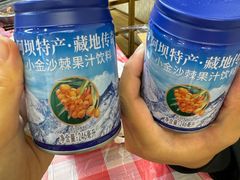 -金鼎雪山牦牛杂火锅(理县总店)