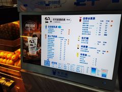 -茶百道(广都店)