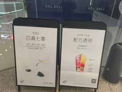 -喜茶(天津滨海万达广场店)