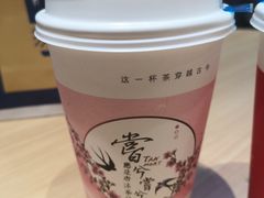 -唐沫茶兮(首山店)