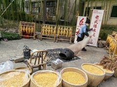 -乌村