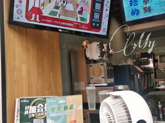 -TPLUS茶家(淮海店)