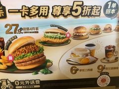 -麦当劳(豫园店)