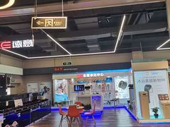 -百安居装修建材卖场(南山店)