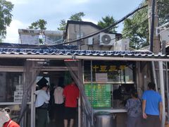 -尹三豆汁(天坛店)