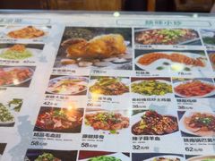 -锦彦岐山面(大唐不夜城店)