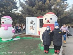 -北陵公园