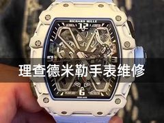 -名表维修服务中心(信兴广场地王大厦店)