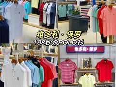 -茂业百货(东门店)