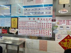 -穗银肠粉店(东川路店)