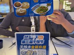 -兰湘子·湘菜小炒(天水兰天城市广场店)