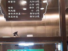 -老乌家特色小炒泡馍(大皮院店)