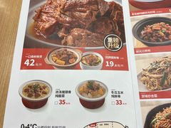 -宏状元现熬粥·京味菜(三里河店)