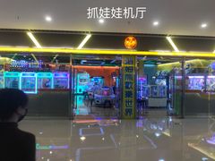 -汤姆熊欢乐世界(大连恒隆广场店)