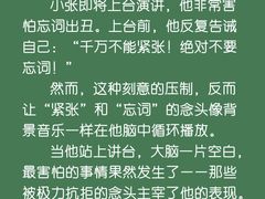 -观心实验室·心理咨询(上海旗舰店)