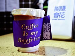 治愈拿铁-HANA COFFEE(长寿路店)