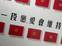 -成都失恋馆