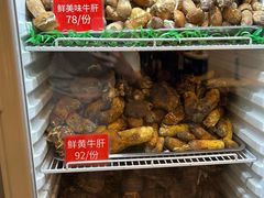 -太婆天府山珍酒楼(亚运村店)