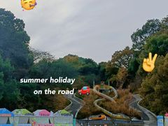 -杭州少年儿童公园