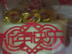-SlowLife私房手工烘焙·低糖低卡动物奶油·私人定制甜品台