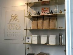 -METAL HANDS(五道营店)