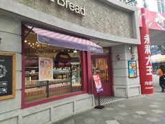 门面-TOUCH泰奇(奉贤宝龙城市广场店)