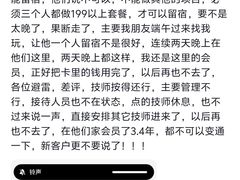 -清雅塘国际足道馆(金府店)