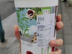 -茶颜悦色(登高路上店)