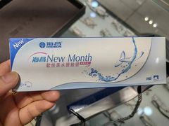 -宝岛眼镜(慈溪大润发店)