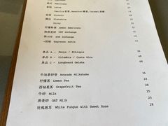 -尤加利咖啡馆