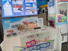 -北京西山滑雪场