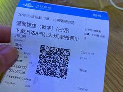 -万达影城(虎门万达广场IMAX店)