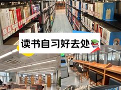 -朝阳区图书馆(小庄店)