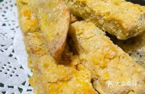 Candied Pumpkin