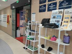 -复动肌骨门诊·MEDMOTION(北外滩店)