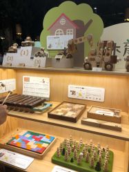 -森活木趣wooderfullife(益田假日广场店)