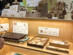 -森活木趣wooderfullife(益田假日广场店)