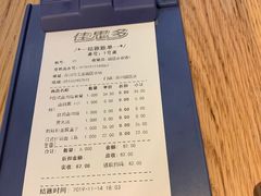-佳思多食品料理超市(园区店)