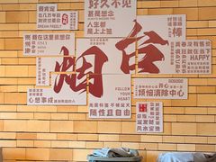 -澜小宴·胶东海鲜烟台味(时光塔店)