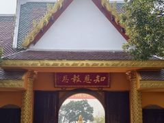 -报恩禅寺